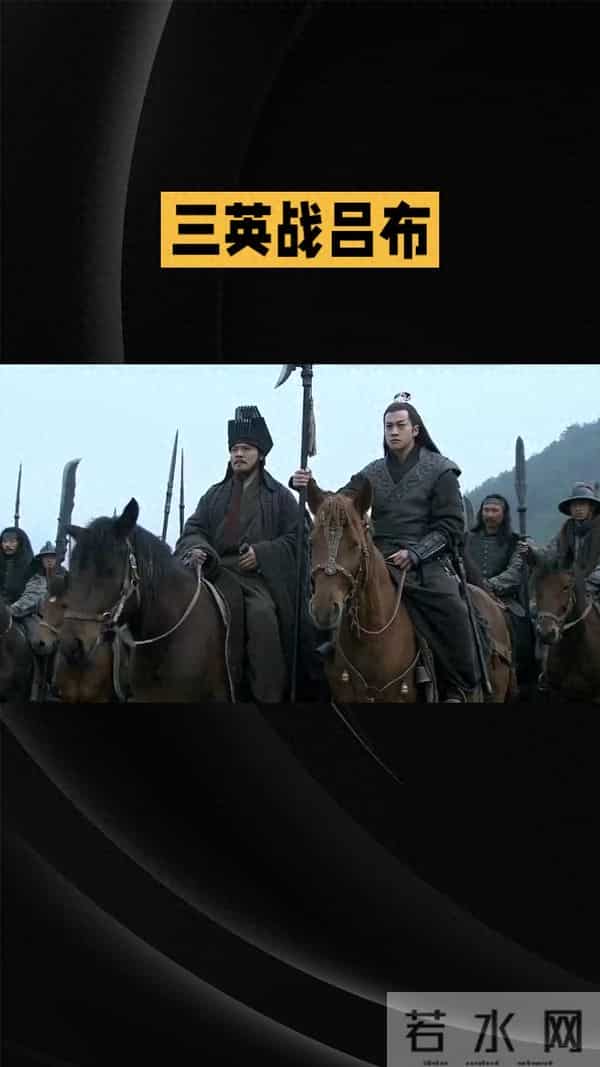 三国演义》读后感