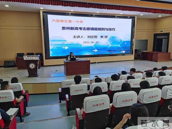 “让孩子学有所依、技有所长，就是我最大的心愿”