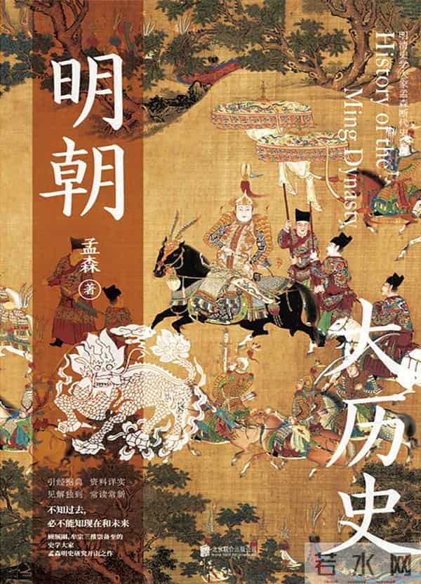 明朝的课本可以有多美