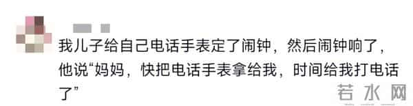 小朋友的语言系统能有多可爱?“妈妈你闻闻我臭不臭,因为我昨晚睡得不香……”