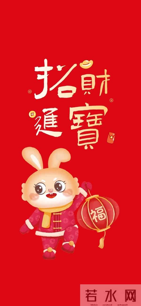 2023兔年初三拜年图片 春节祝福创意壁纸