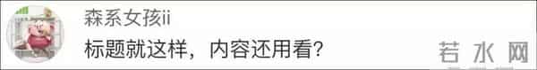 “这届妇女不行，太浪了…”这家酒店道歉了