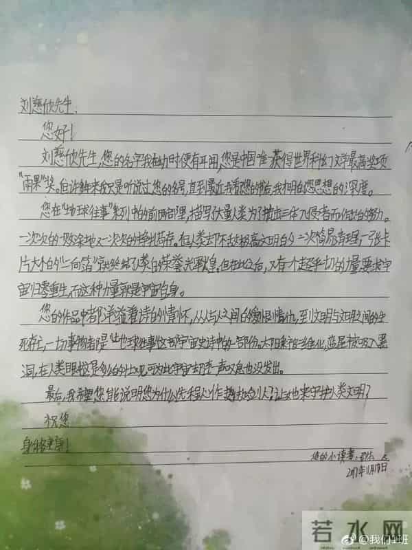 文笔逆天！“她就是我的光！”六年级小男生一篇“暗恋”作文惊呆网友