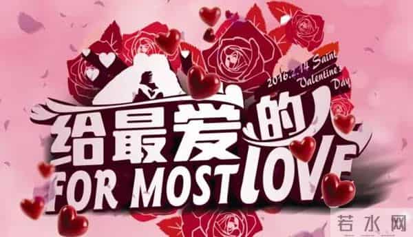 情人节大声说爱,搭配一份西餐美食给最爱的你