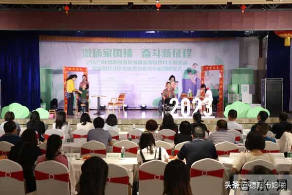 喜迎妇代会 - 砥砺奋进这五年·德阳经开区篇