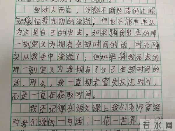 文笔逆天！“她就是我的光！”六年级小男生一篇“暗恋”作文惊呆网友
