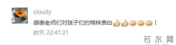 刷屏了！开学季最暖高校横幅来袭，学生：戳中我的小心脏