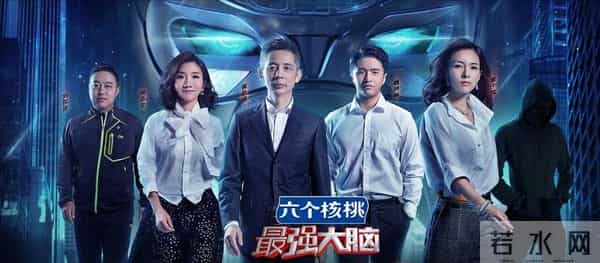 《最强大脑》7位选手现状：有人离异，有人卖课，有人洒脱