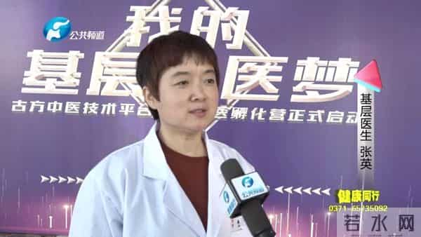 报道：“我的基层中医梦”致良知·明中医孵化营培训工程启动