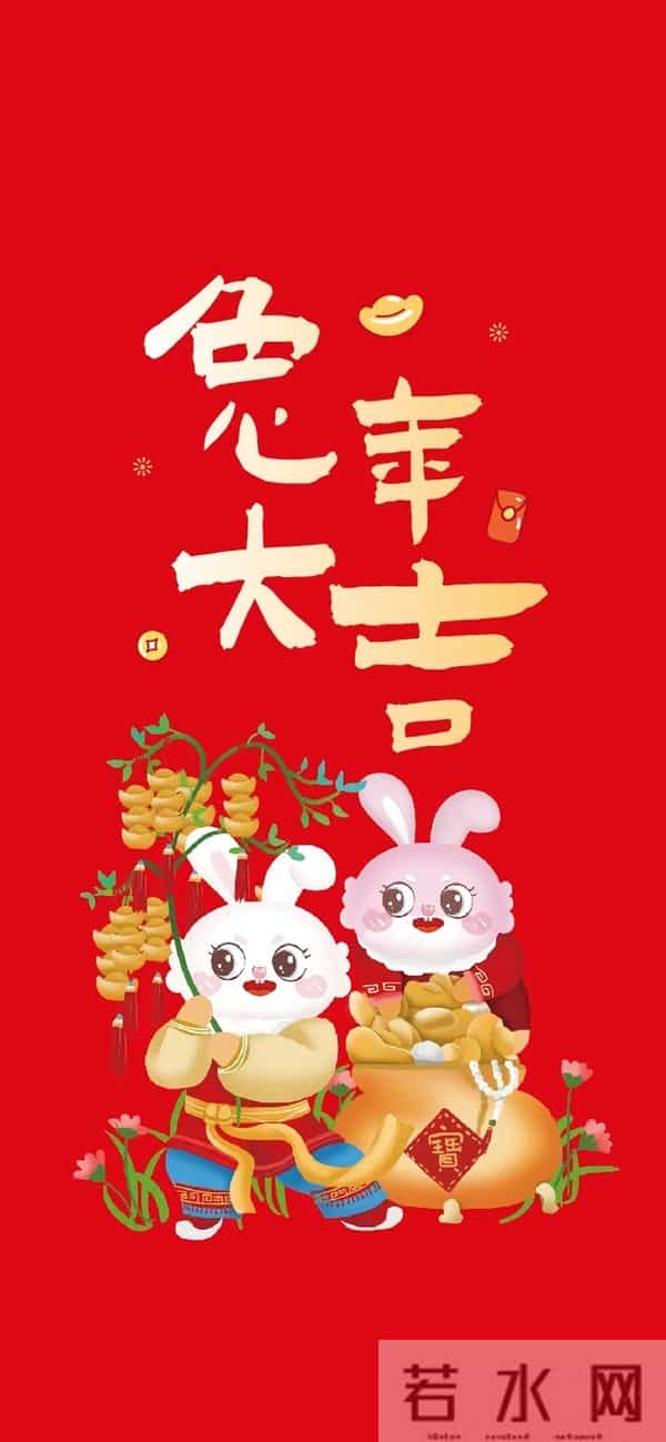 2023兔年初三拜年图片 春节祝福创意壁纸