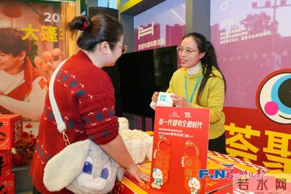 开年首站!福州这里的年味,抢先尝!