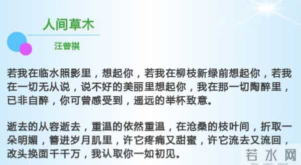 十位名家的经典美文选段,还生命以过程