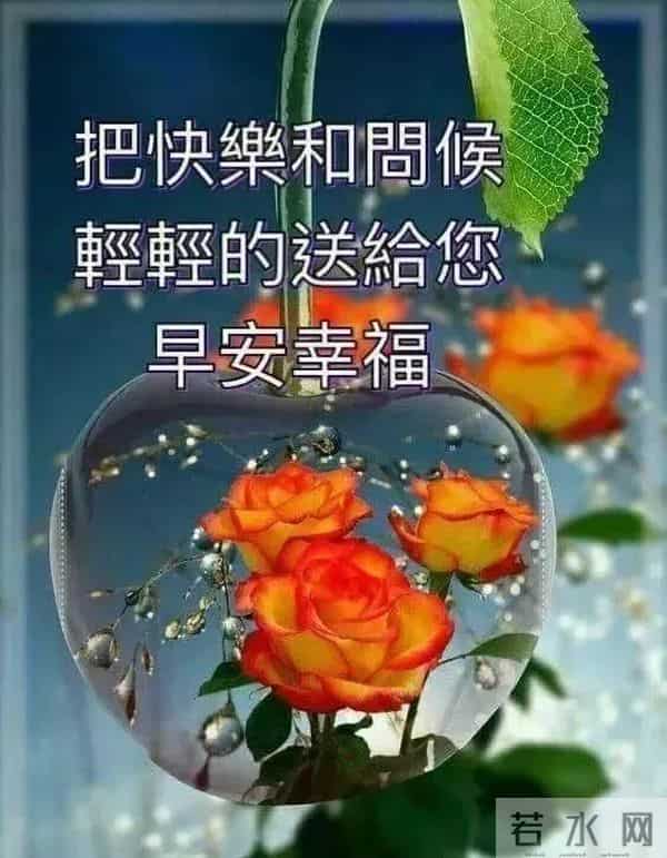 每日100句吉祥祝福语,最美的问候语大全,祝福朋友们快乐吉祥