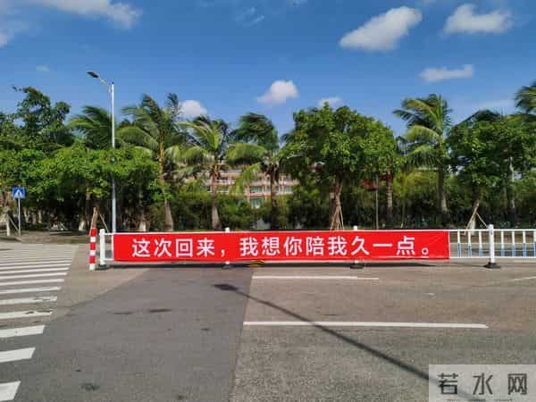 刷屏了！开学季最暖高校横幅来袭，学生：戳中我的小心脏