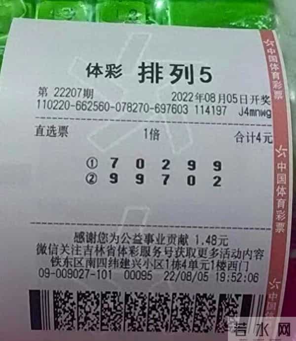 心情日记250421：错过的故事总比中奖的故事多