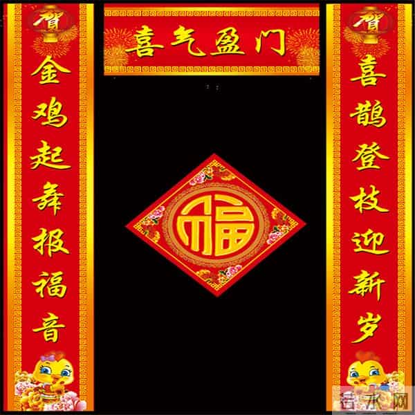 对联如何区分左右,哪个是上联,哪个是下联