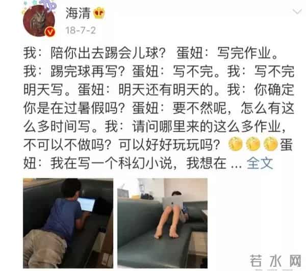 清华武亦姝700字军训“随笔”火了!有老师感慨:如果能教她一回,三生有幸