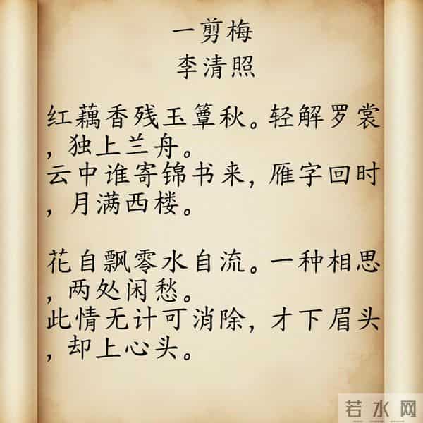 古人教你谈恋爱。背完这10首顶级情诗,脱单成功率暴涨!