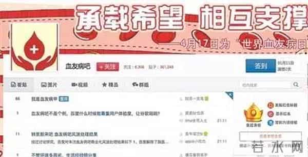 曝光 - 贴吧被指花钱能“承包” 疾病类贴吧1年20万起 百度最新回应