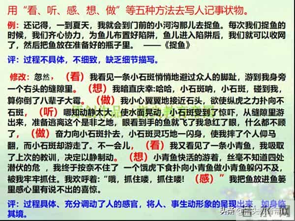 三年级作文《那次玩得真高兴》怎么写，孩子玩都不会写，怎么可能