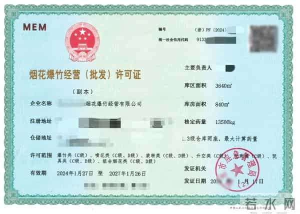 “禁”改“限”,多地明确今年春节可燃放烟花爆竹