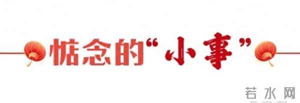 学习时节|总书记新春足迹里的惦念与祝愿