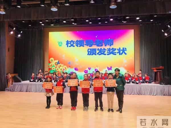 追求卓越 “小蚂蚁”活动展风采