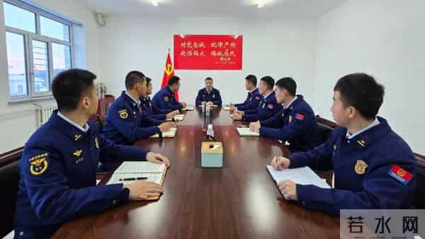 年度工作总结丨秉初心、担使命、续辉煌 根河市大队严密组织年度工作总结