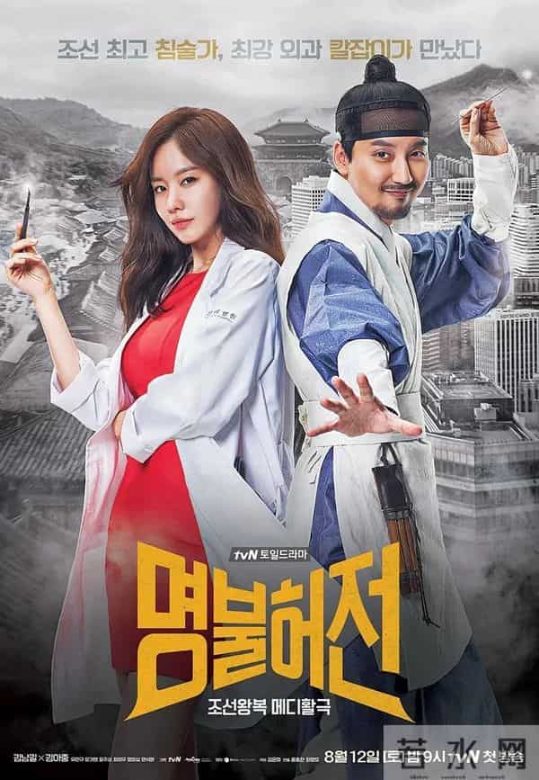 42部必看韩国医疗剧清单：除《异乡人》和《医生们》外还有哪些？