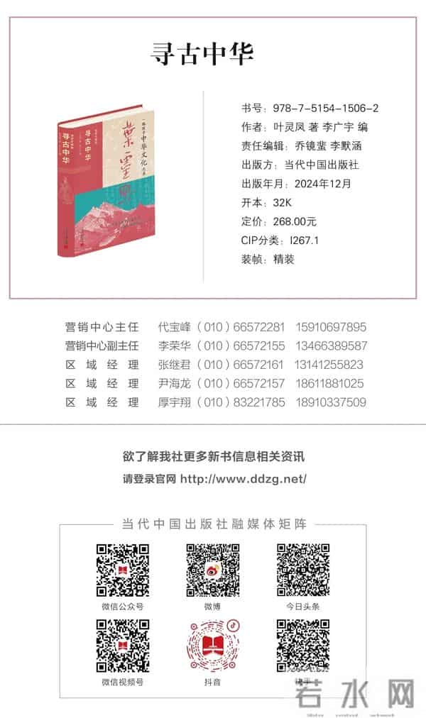 重阳节的典故·风俗和意义