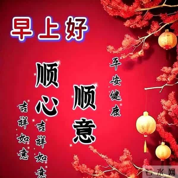 最新七夕节祝福语文案,七夕快乐图片,七夕祝福到,愿爱情到天长