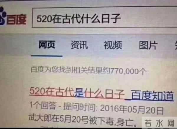 今天520告白日！520表白说说朋友圈怎么写 2020520文案520情话大全