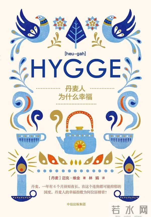 一个现代人的隐士修炼指南