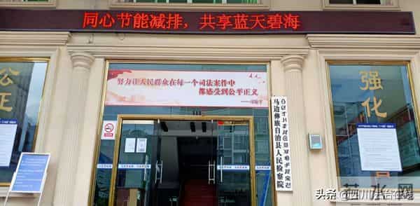 马边检察院节能减排宣传周活动总结