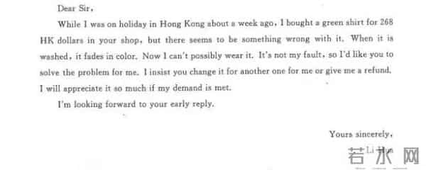投诉信这样写,perfect!