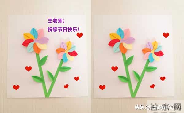 幼儿园手工，为孩子们准备的简单好看的教师节贺卡制作教程