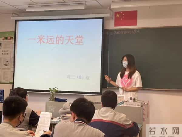 杭州新理想高中：“心之所向，行将必至”——记高三冲刺主题班会