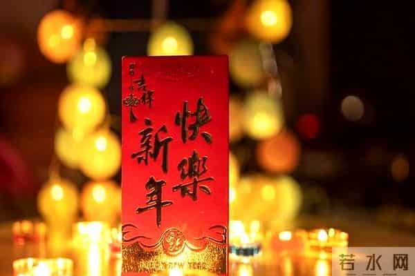 过年送祝福,别只会说“新年快乐”,送您15句祝福语,拜年用得上