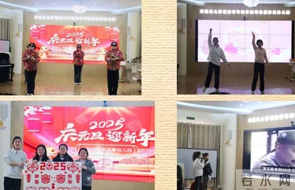 欢歌笑语庆元旦，济南幼高专附属常春藤幼儿园体验“中国年味”