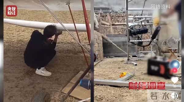 面条厂里“造飞机”？暗藏致命风险！《财经调查》曝光