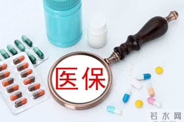 大病救助申请流程全攻略,为你的健康保驾护航!