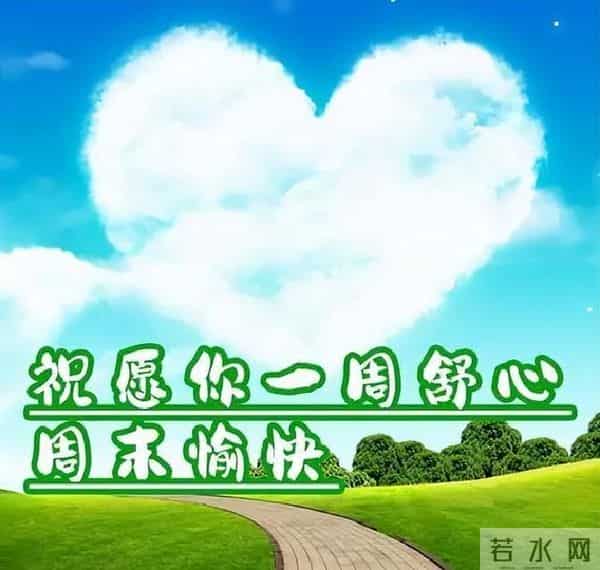 早上好温馨问候语大全,精选早安祝福短语,愿心情始终美好