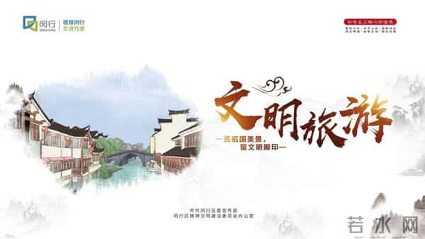 莘庄梅园旁藏了个高颜值网红打卡地，你去过了么？