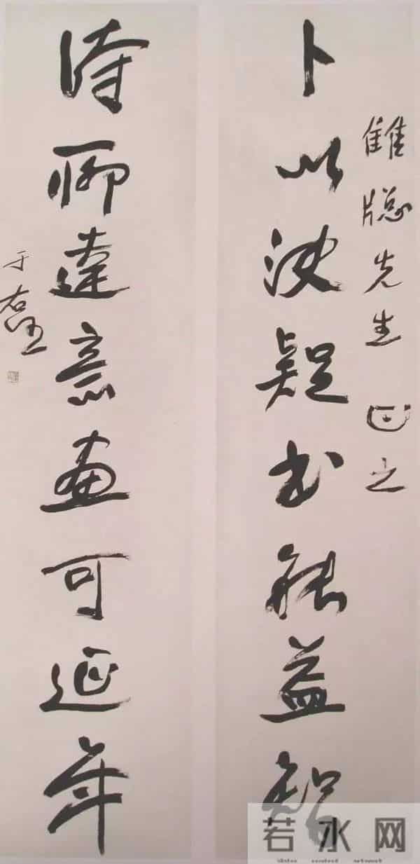 于右任70幅精品对联欣赏