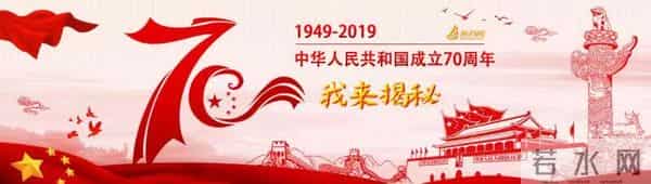 童声独唱《今天是你的生日，中国》！这首歌原来已有30年历史