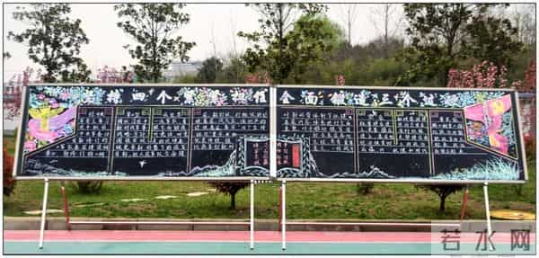 基层视窗|《纲要》主题手工黑板报,你更喜欢哪一款?