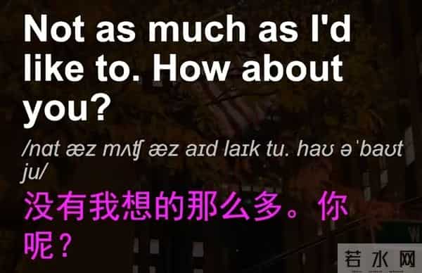 每日英语 12-151-160假期安排