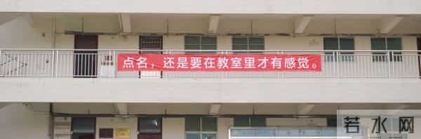 刷屏了！开学季最暖高校横幅来袭，学生：戳中我的小心脏