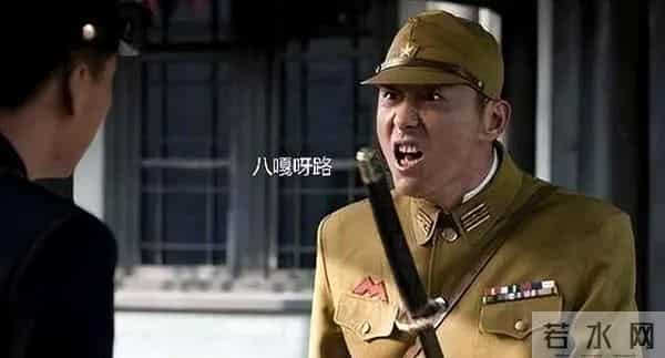 日本人常说的“八嘎呀路”，翻译为中文到底啥意思？其实是两个词