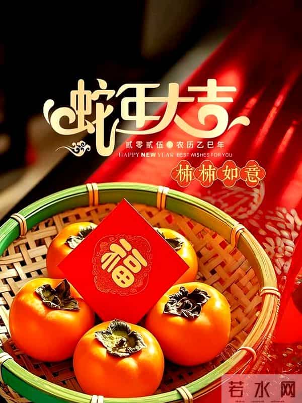 建议收藏!春节新年高级不俗,祝你被夸不绝口的祝福语!